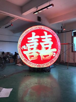 球によって導かれる表示地球スクリーン ピクセル ピッチ4つのMmの直径3つのMの継ぎ目が無い接続